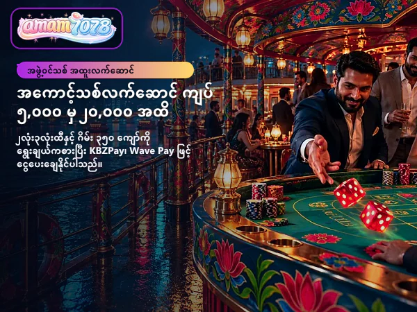 ပင်မစာမျက်နှာ ပုံ ၁